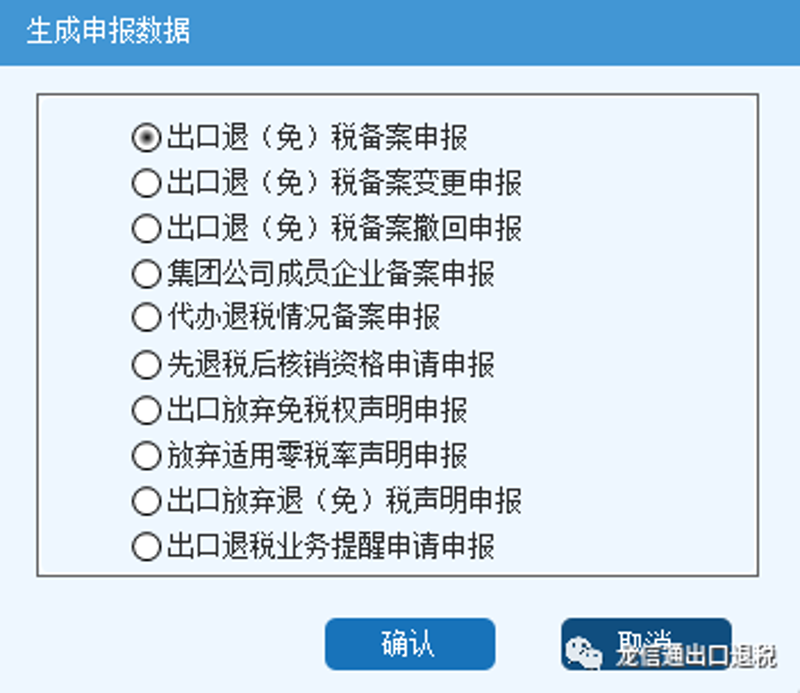 中越贸易：广西扮演新角色