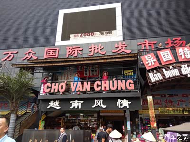 广西报关行业的现状与发展