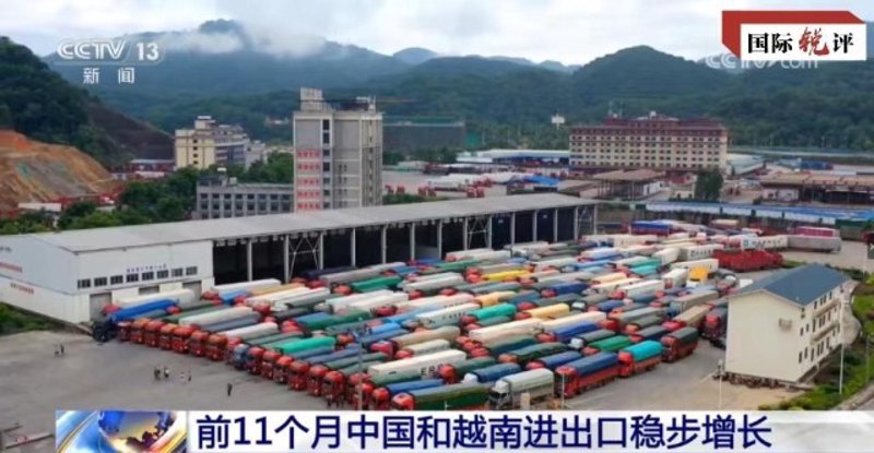 凭祥边贸的繁荣与挑战