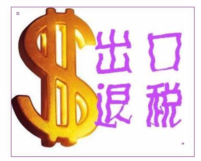 中越进出口代理现状与分析